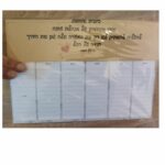⁦לוח תכנון שבועי שולחני עם הקדשה⁩ – תמונה ⁦3⁩