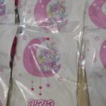 פיג'מה - תמונה נוספת