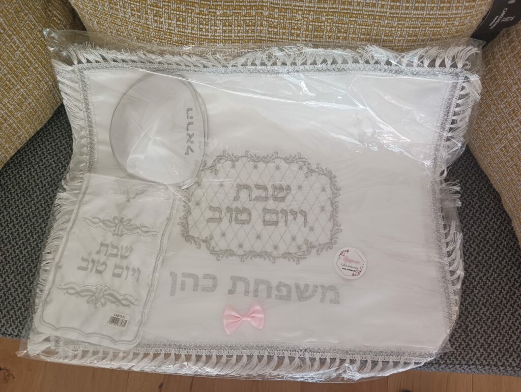 סט שבת