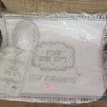 סט שבת