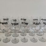 כוס יין עם שם