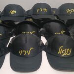 כובע מצחיה עם שם