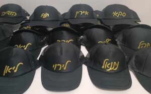 כובע מצחיה עם שם