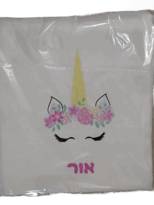מגבת חוף לילדים