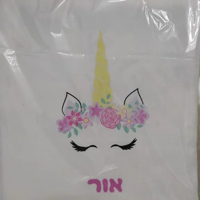 מגבת חוף לילדים