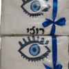 מתנות בעיצוב אישי