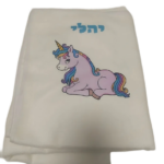 מגבת לילדים
