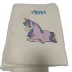 מגבת לילדים