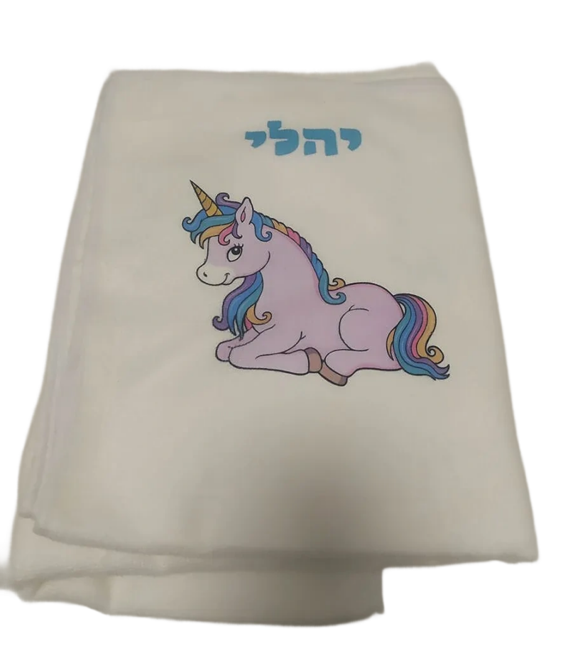 מגבת חוף לילדים - תמונה נוספת