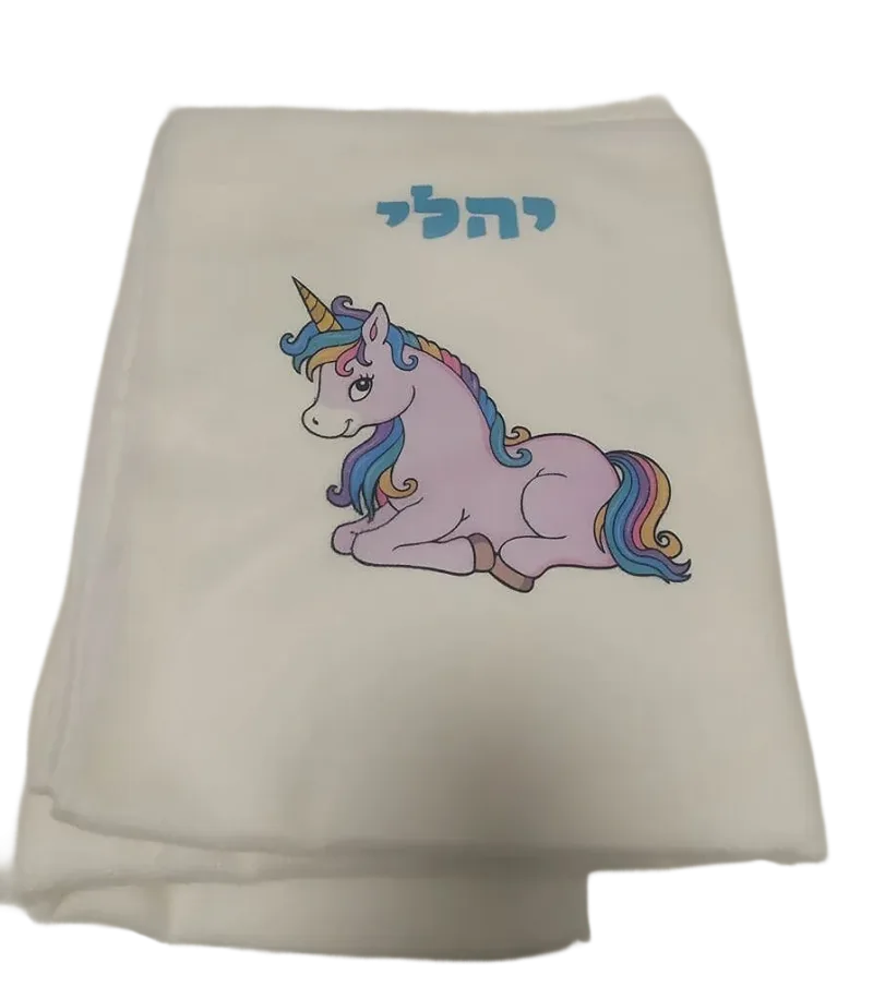 מגבת חוף לילדים - תמונה נוספת