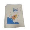 מגבת מתנות סוף שנה