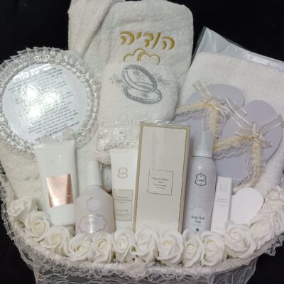 סלסלת מקווה ענקית