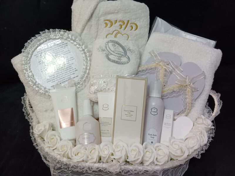 סלסלת מקווה ענקית
