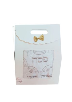 כיסוי פסח עם מיתוג שם משפחה