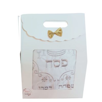 כיסוי פסח עם מיתוג שם משפחה