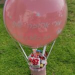 כדור פורח עם שוקלדים - תמונה נוספת