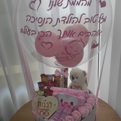 כדור פורח מארז לידה