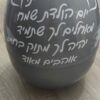 ⁦ביצת הפתעה⁩ – תמונה ⁦2⁩