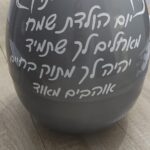 ביצת הפתעה - תמונה נוספת