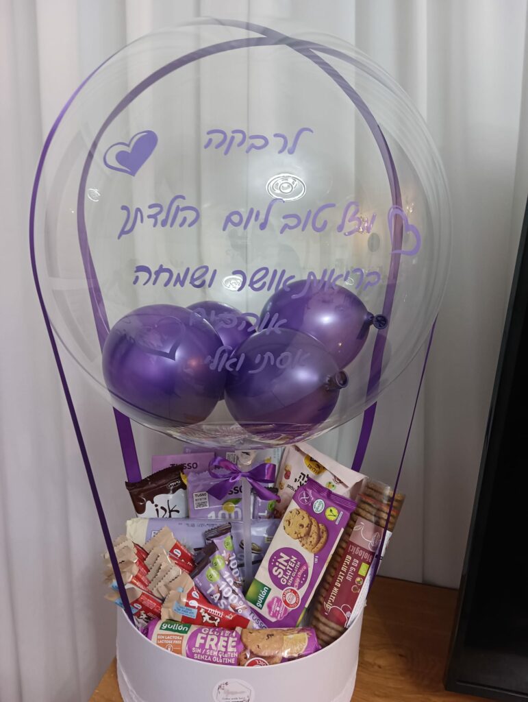 מארז כדור פורח ללא סוכר