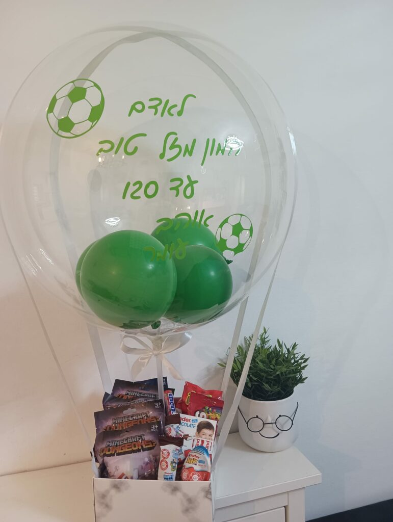 מארז כדור פורח מכבי חיפה