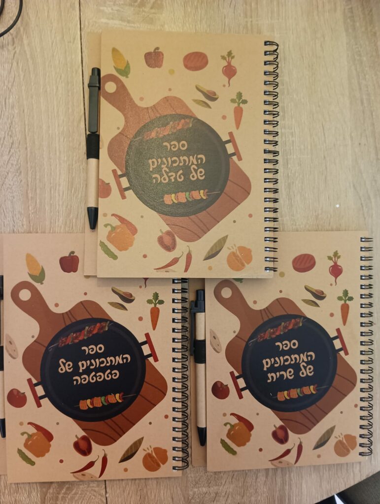 מחברת בעיצוב אישי