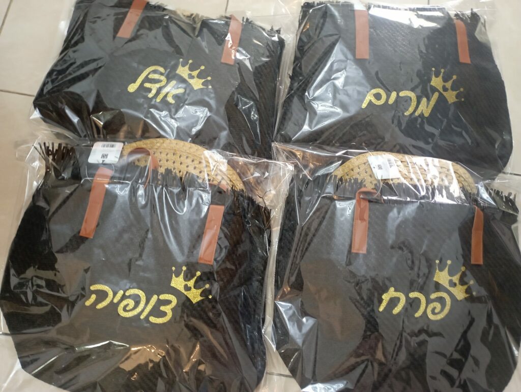 תיק קש עם שם + כובע