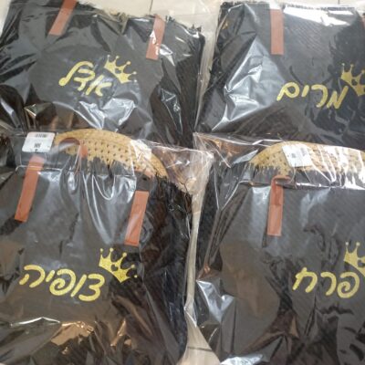 תיק קש עם שם + כובע