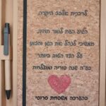 ⁦מארז מחברת ועט⁩ – תמונה ⁦3⁩