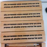 סט מכשירי כתיבה ממותג