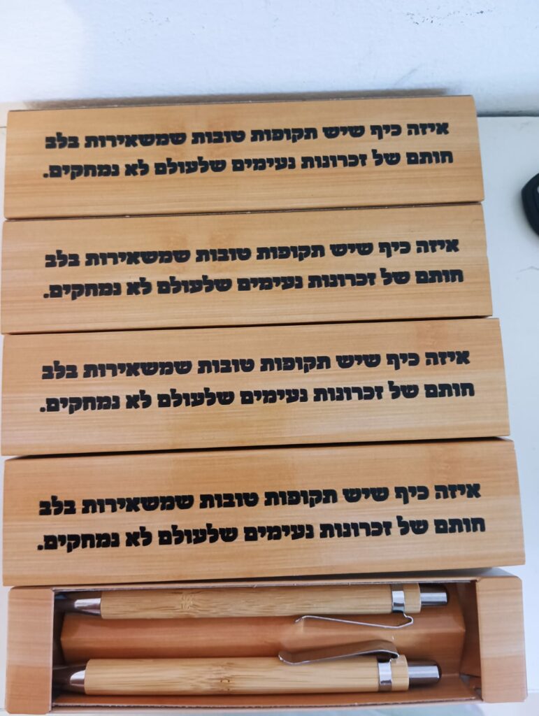 סט מכשירי כתיבה ממותג