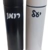 ⁦בקבוק תרמי עם מסך מגע⁩ – תמונה ⁦3⁩
