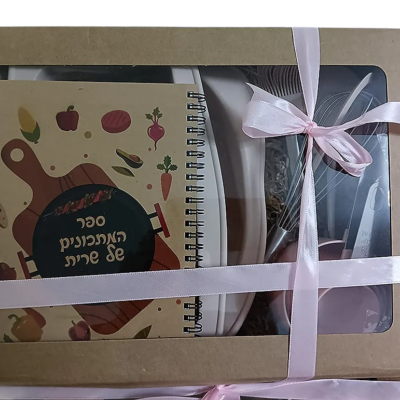 סט אפייה ענק