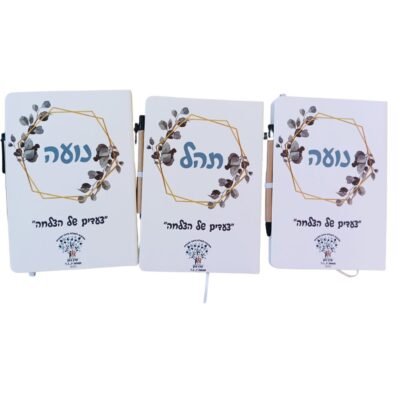 מחברת מעוצבת