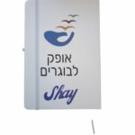 ⁦מחברת מעוצבת⁩ – תמונה ⁦3⁩