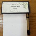 פנקס ממו