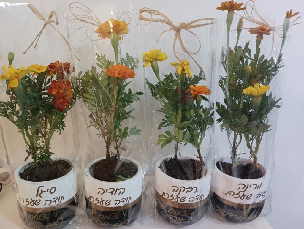 עציץ עם הקדשה אישית