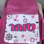 תיק גן
