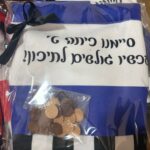 מגבת חוף משחקים – תמונה 6