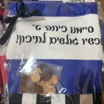 מגבת חוף משחקים | WE-GIFT