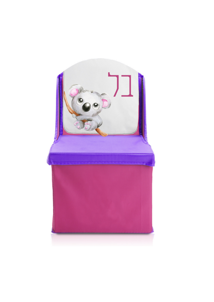 כיסא ישיבה מתקפל לילד