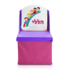 ⁦כיסא ישיבה מתקפל לילד⁩ – תמונה ⁦7⁩