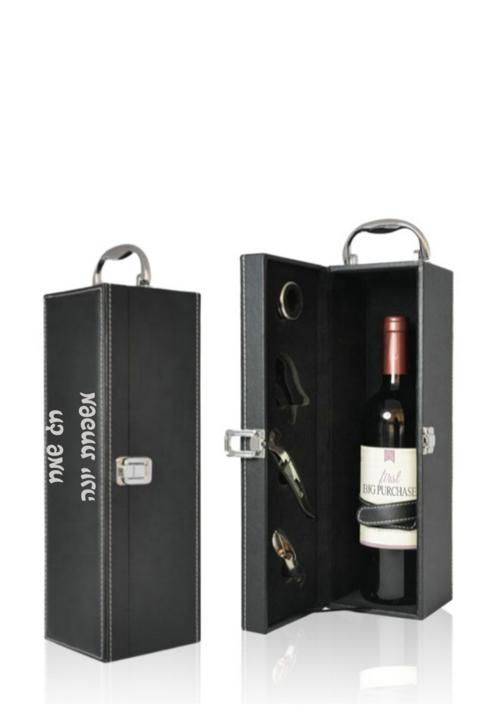 מארז בקבוק יין מהודר