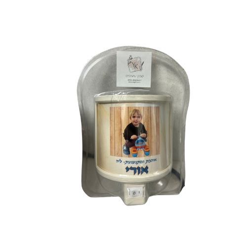 מנורת לילה לילדים עם תמונה