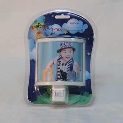 מנורת לילה לילדים עם תמונה