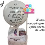 מתנת גיוס