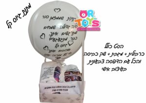 מתנת גיוס