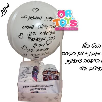 סט מתנת גיוס