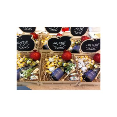 מארז ראש השנה