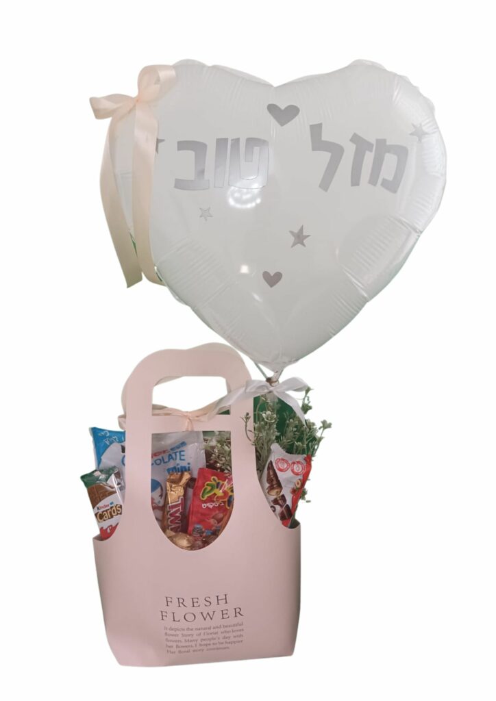 תיק שוקולדים